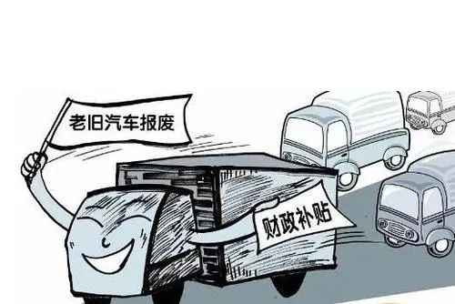 宁国市汽车报废年限揭秘:究竟是多久才该报废 宁国市汽车报废年限揭秘:究竟是多久才该报废